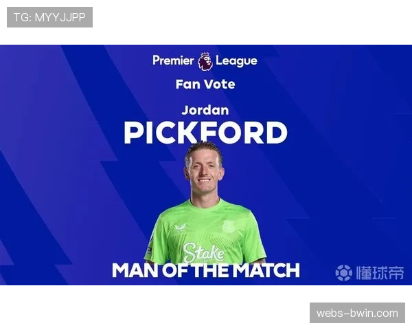 埃弗顿客场防守硬度依旧 皮克福德多次化解枪手攻势